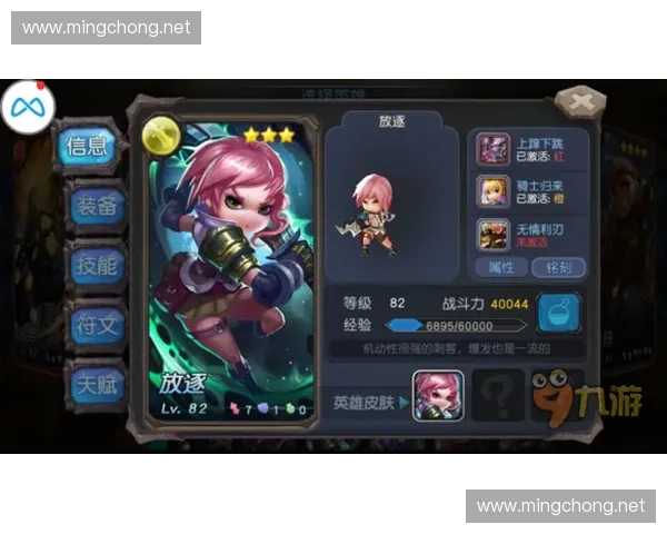 超神英雄价格表详解与最新版本更新分析指南