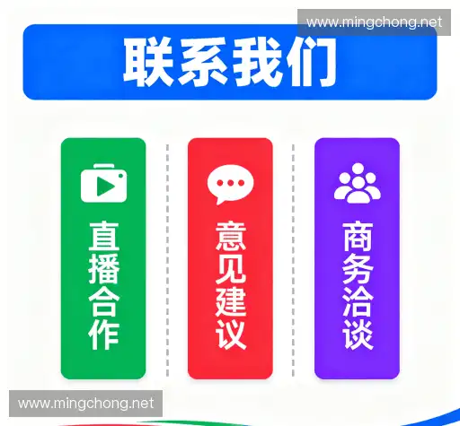 沟通玩球吧在线app观看